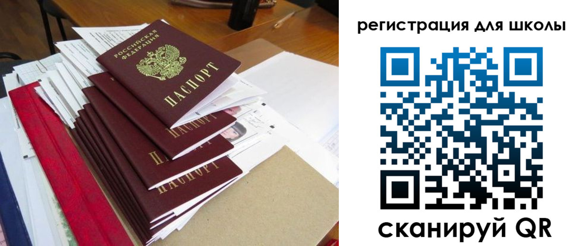 прописка иностранных граждан в Данкове