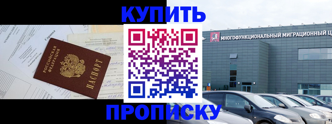 временная регистрация госуслуги в Данкове