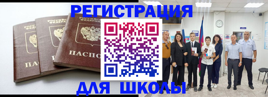 временная регистрация надежно в Данкове