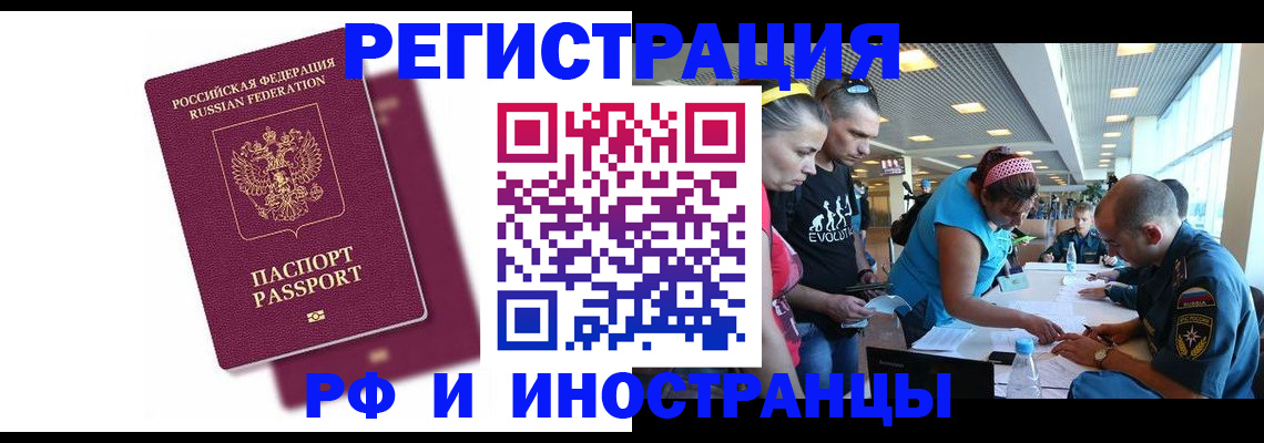 найти адрес прописки в Данкове
